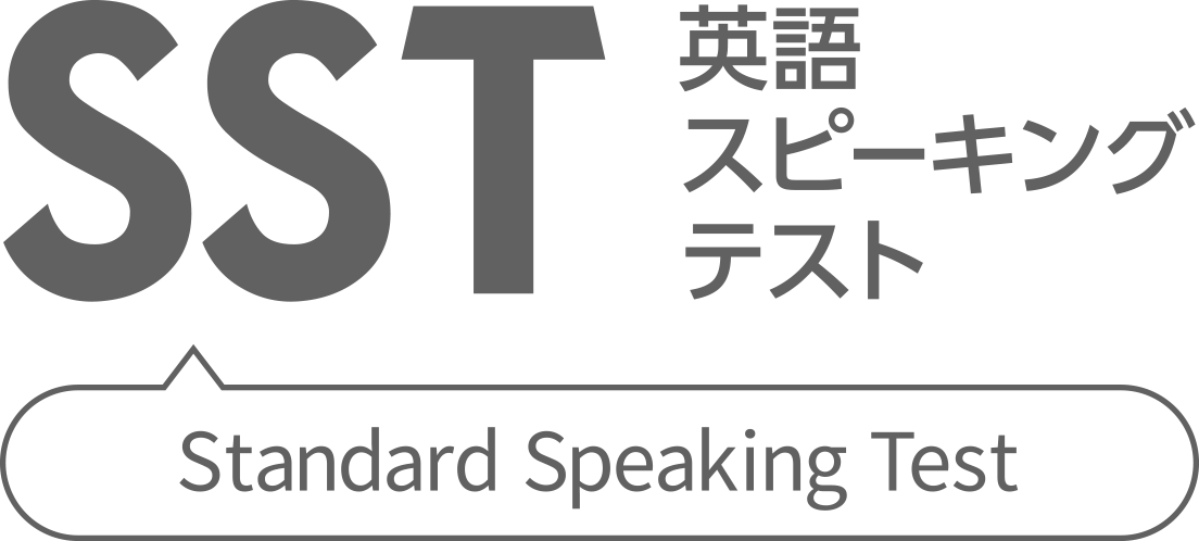 SST アルクの英語スピーキングテスト